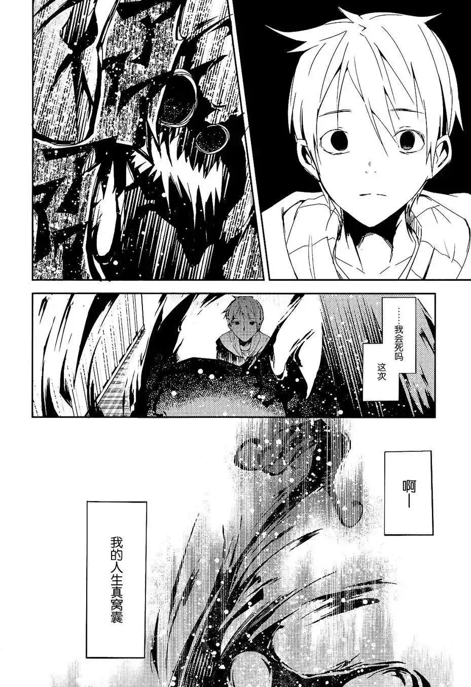 第01回 第57页