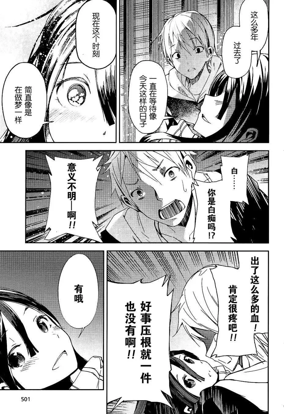 第01回 第62页