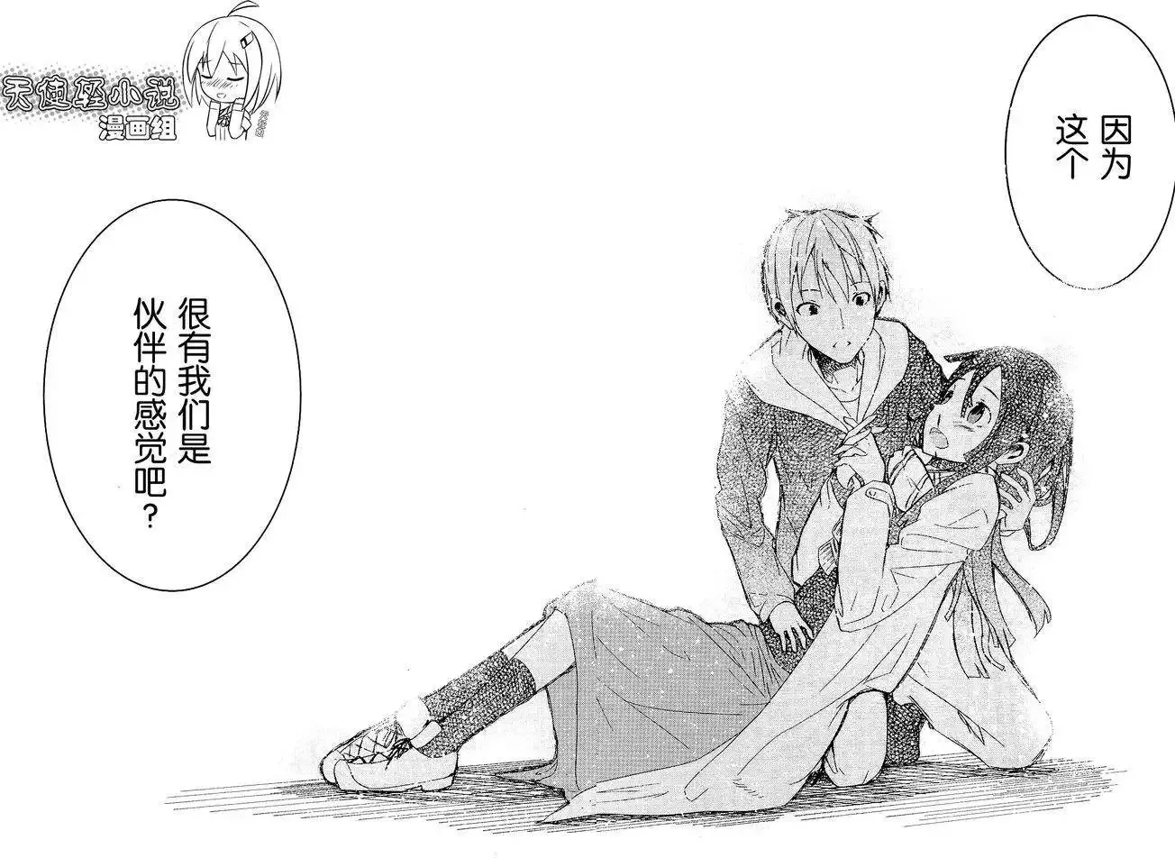 第01回 第63页