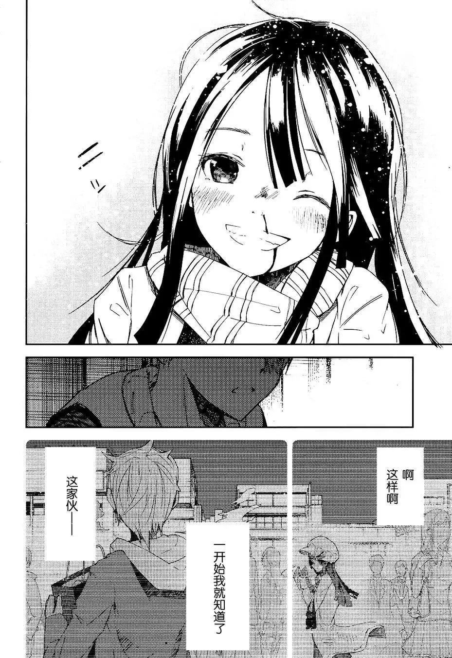 第01回 第64页