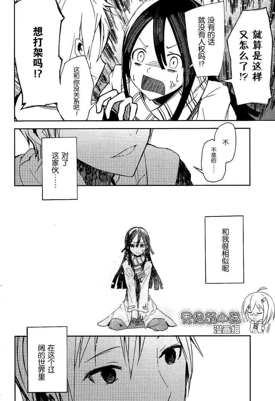 第01回 第66页