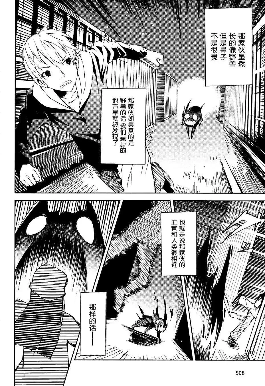 第01回 第68页