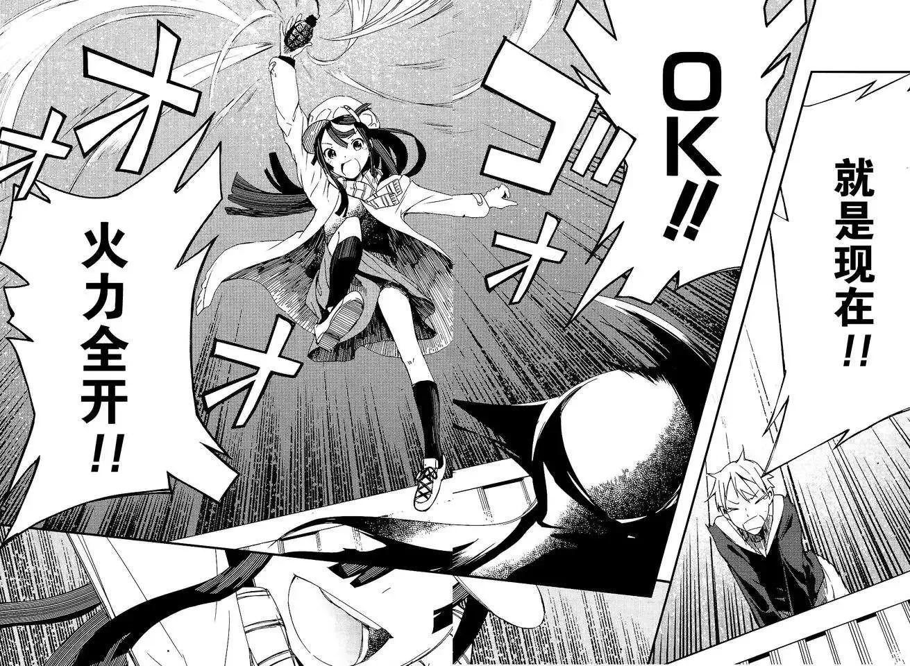 第01回 第70页