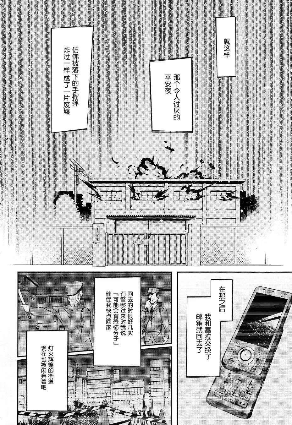 第01回 第71页