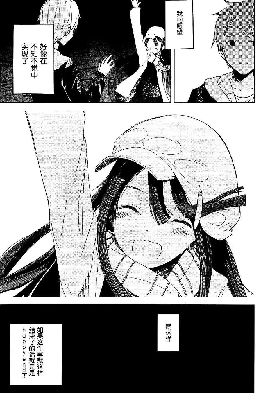 第01回 第72页