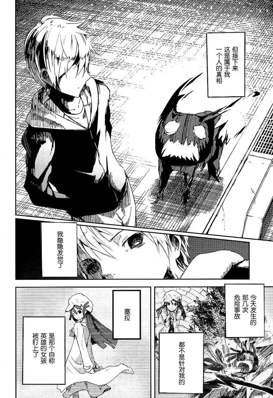 第01回 第73页