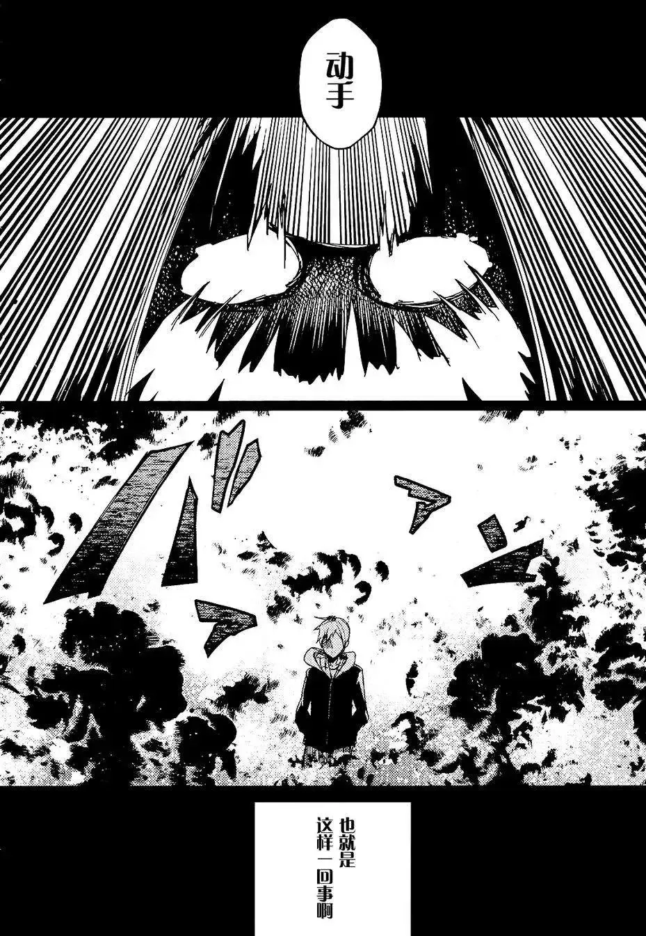 第01回 第75页