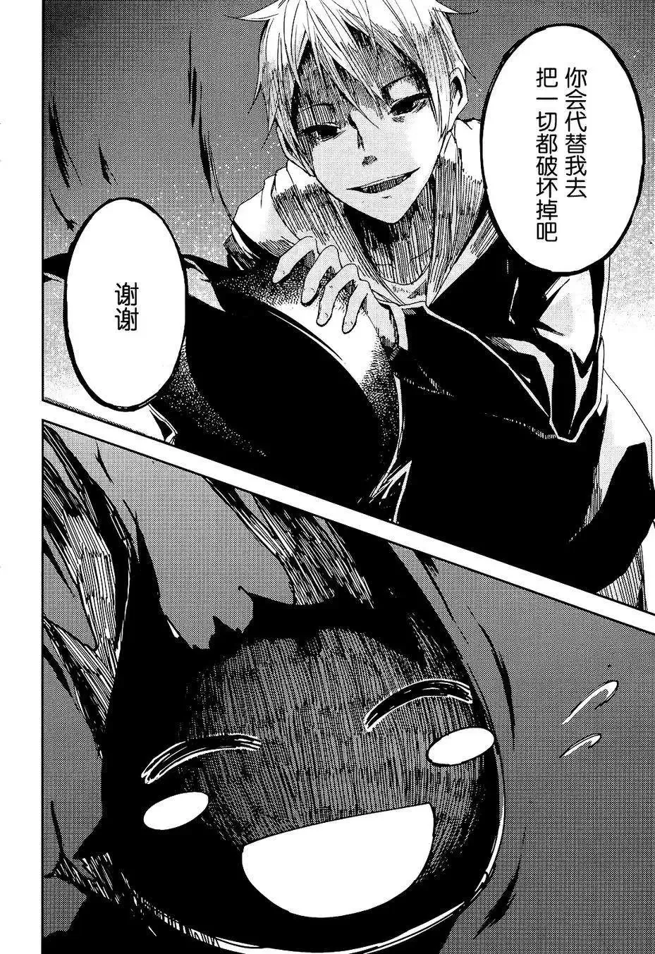 第01回 第77页