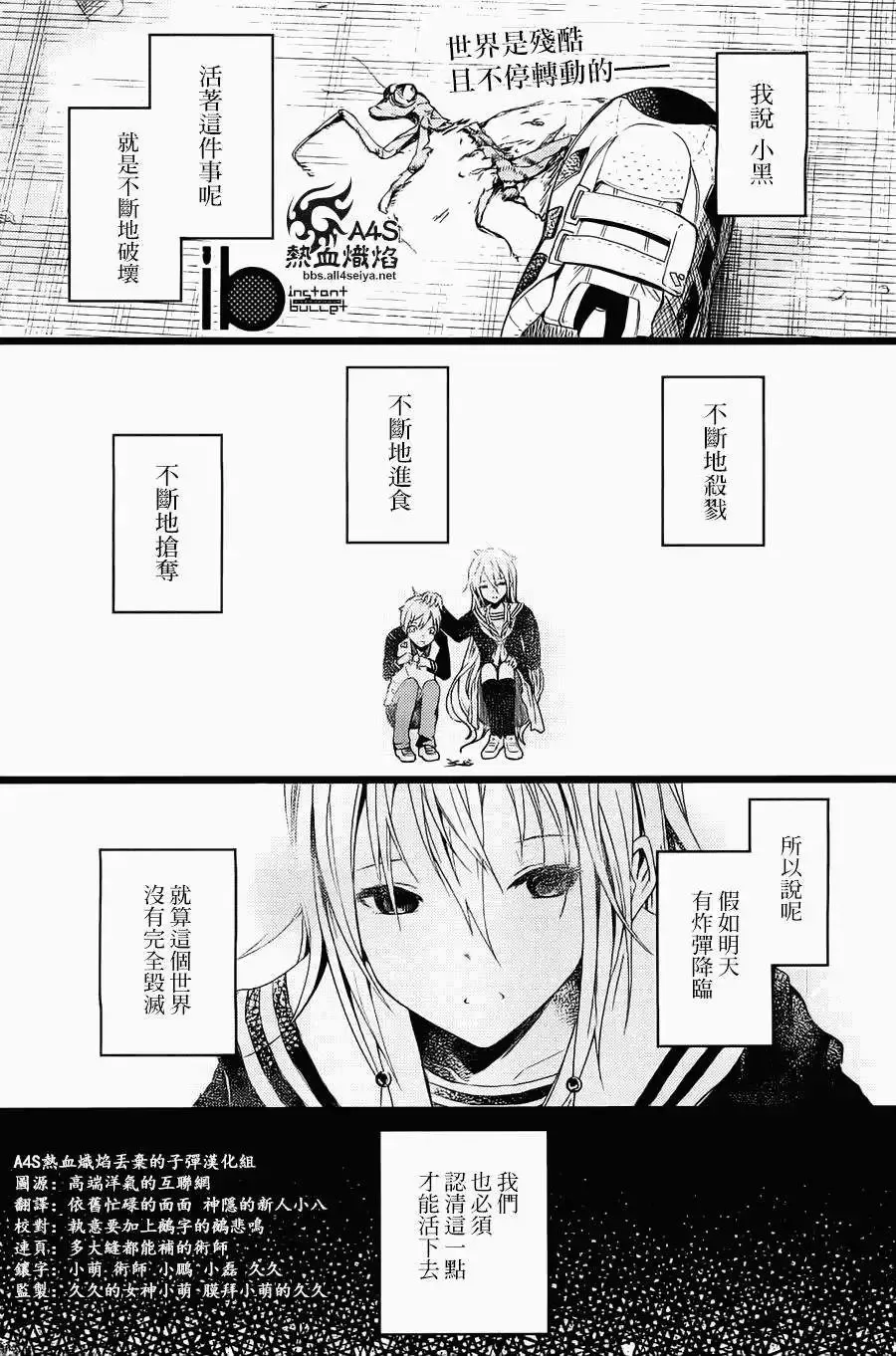 第01回 第80页