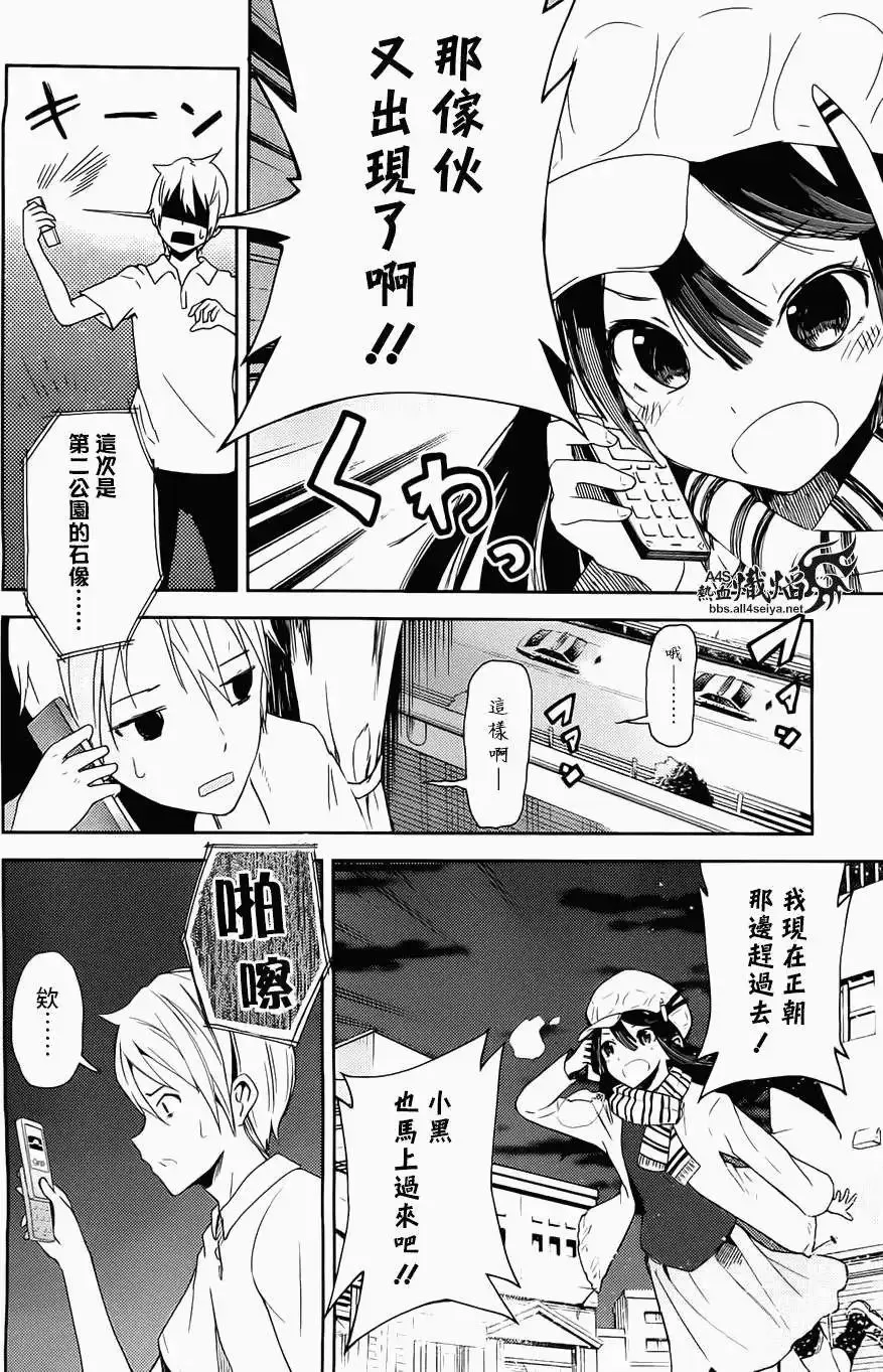 第02回 第4页