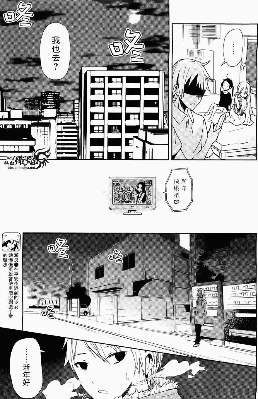 第02回 第5页