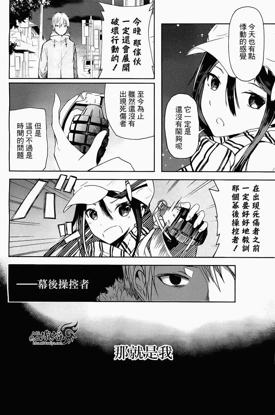 第02回 第8页