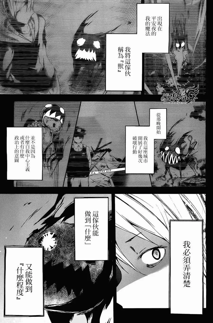 第02回 第9页