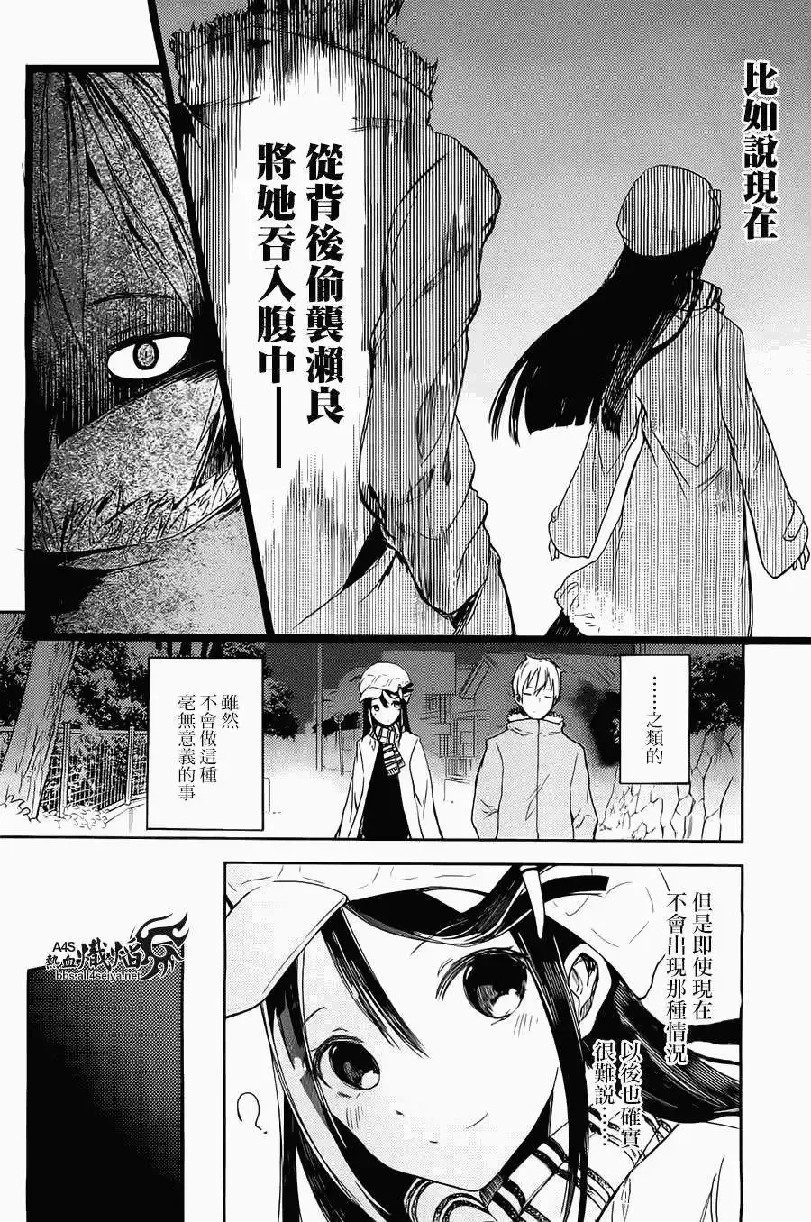 第02回 第12页