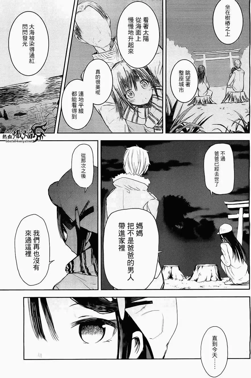 第02回 第15页