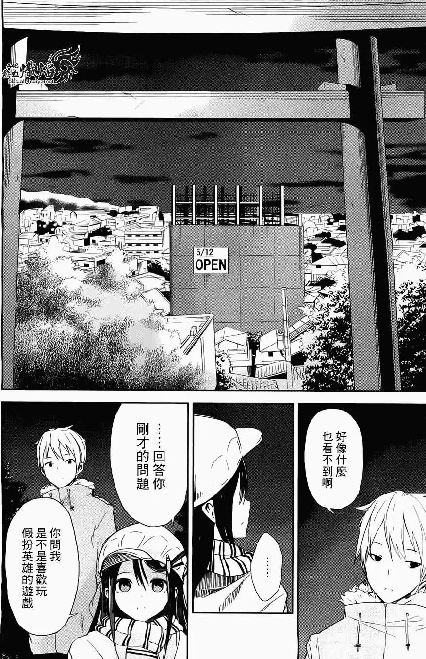 第02回 第16页