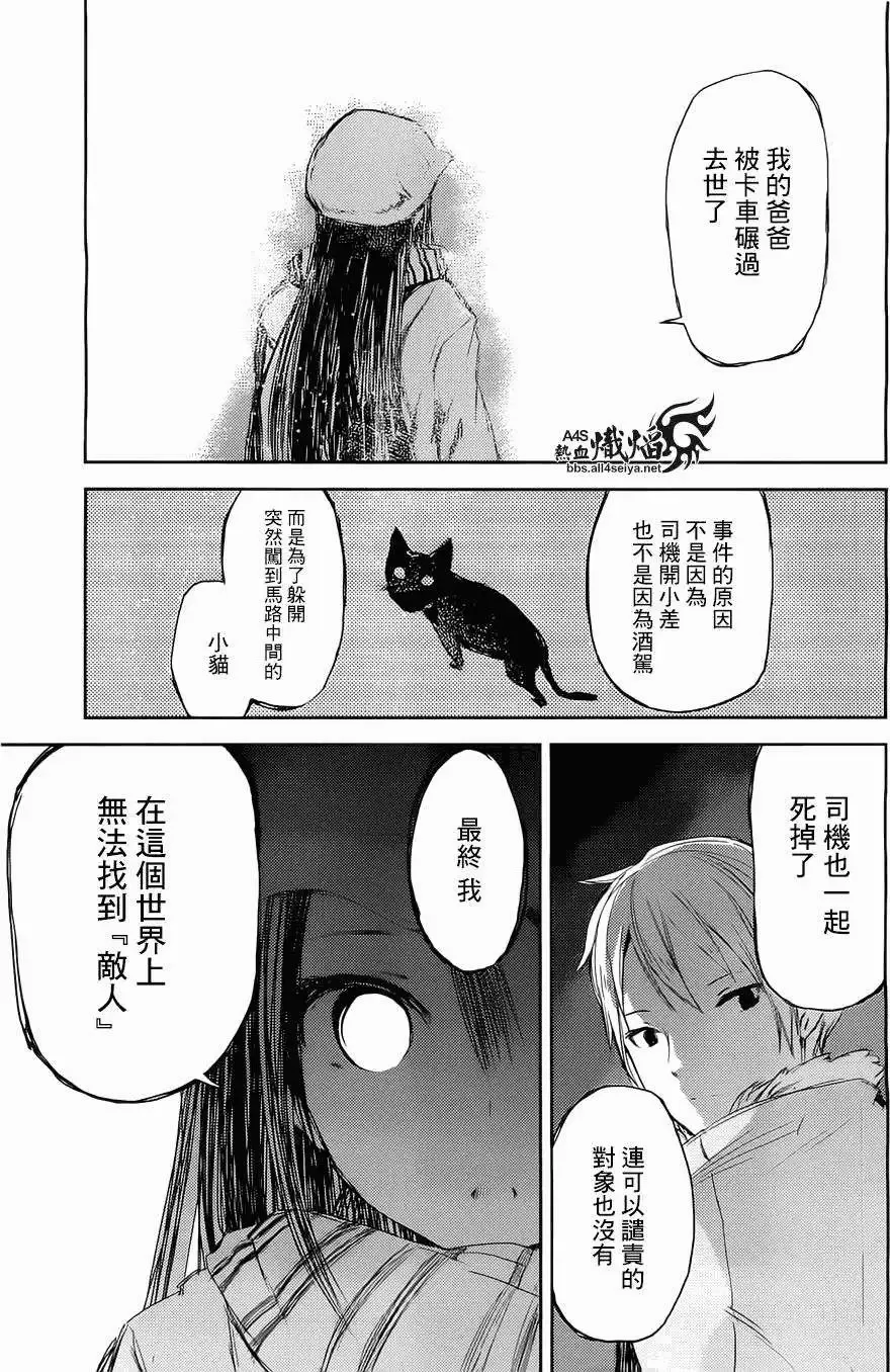 第02回 第17页