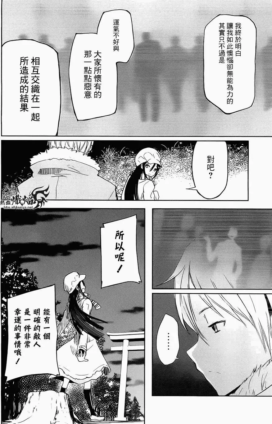 第02回 第18页