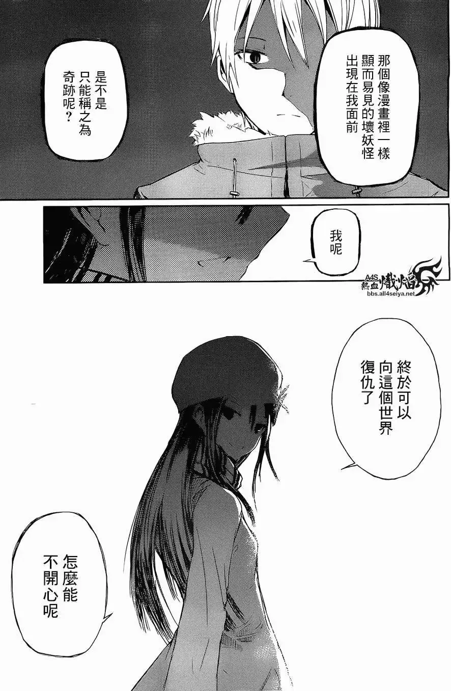 第02回 第19页