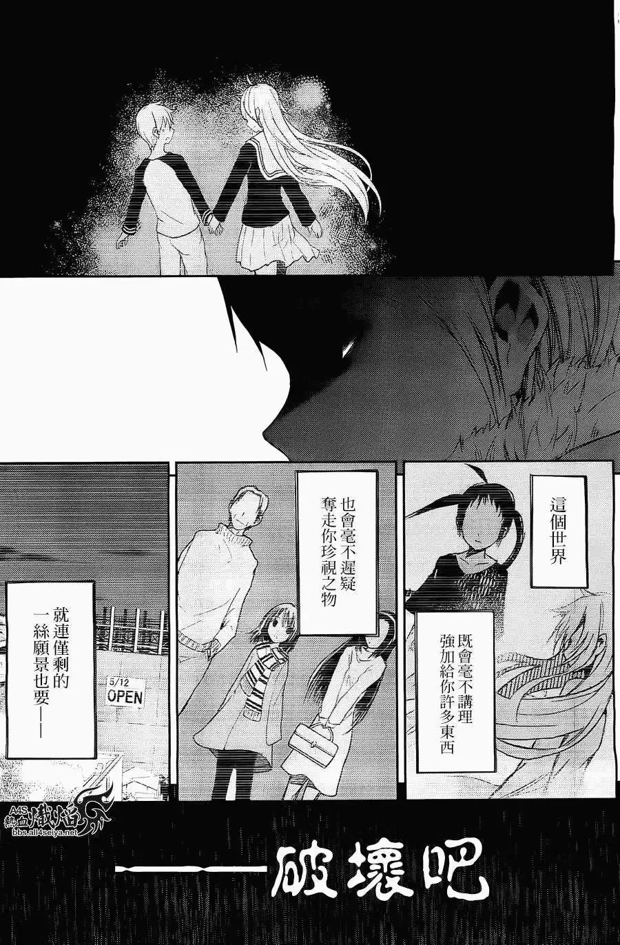 第02回 第23页