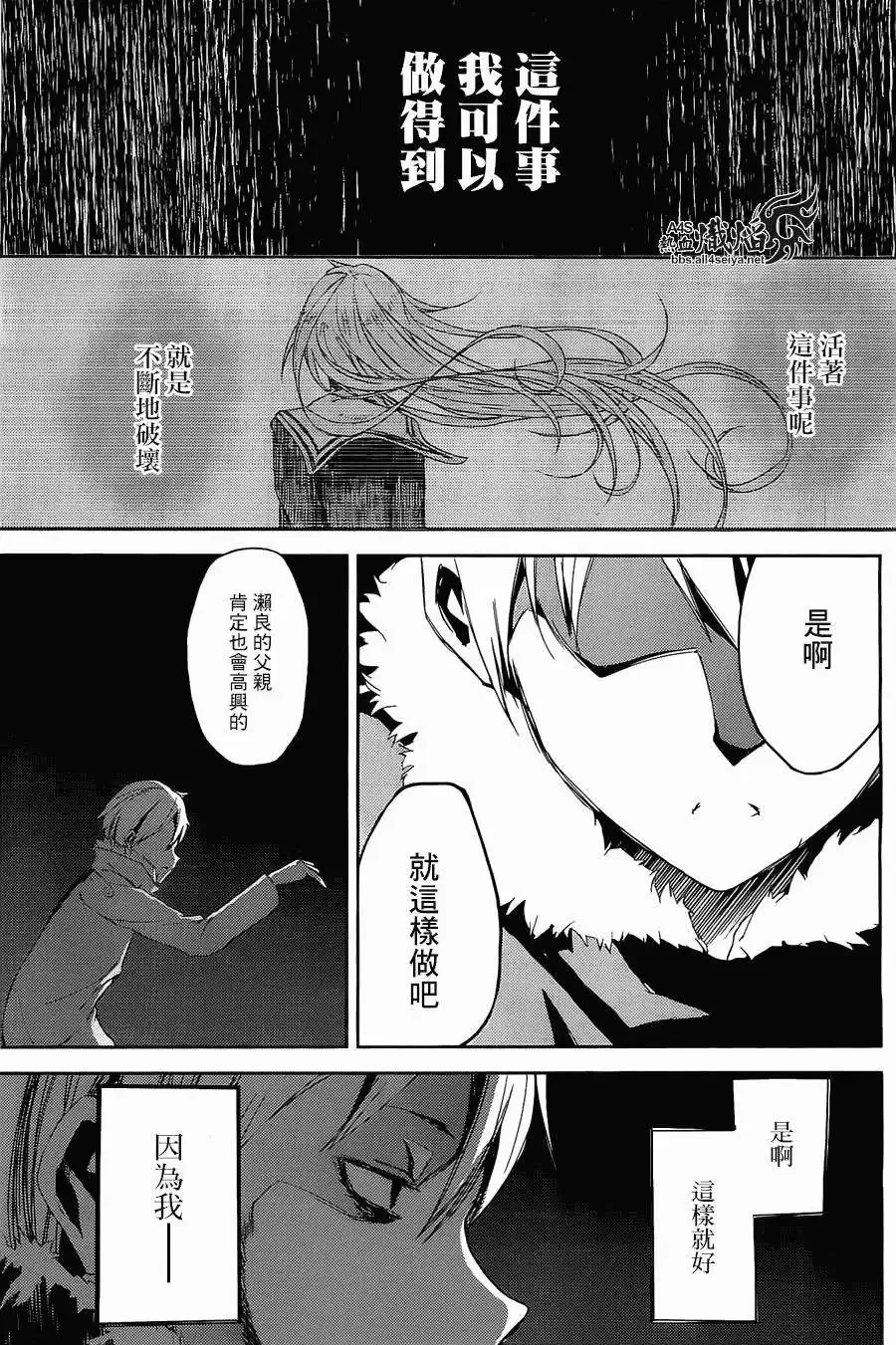 第02回 第25页