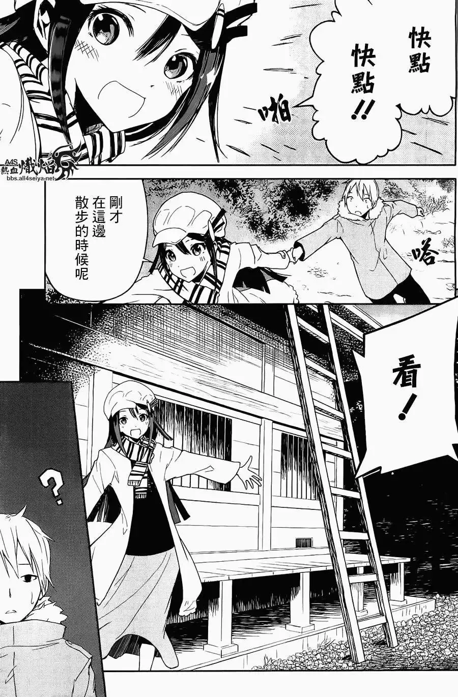 第02回 第27页