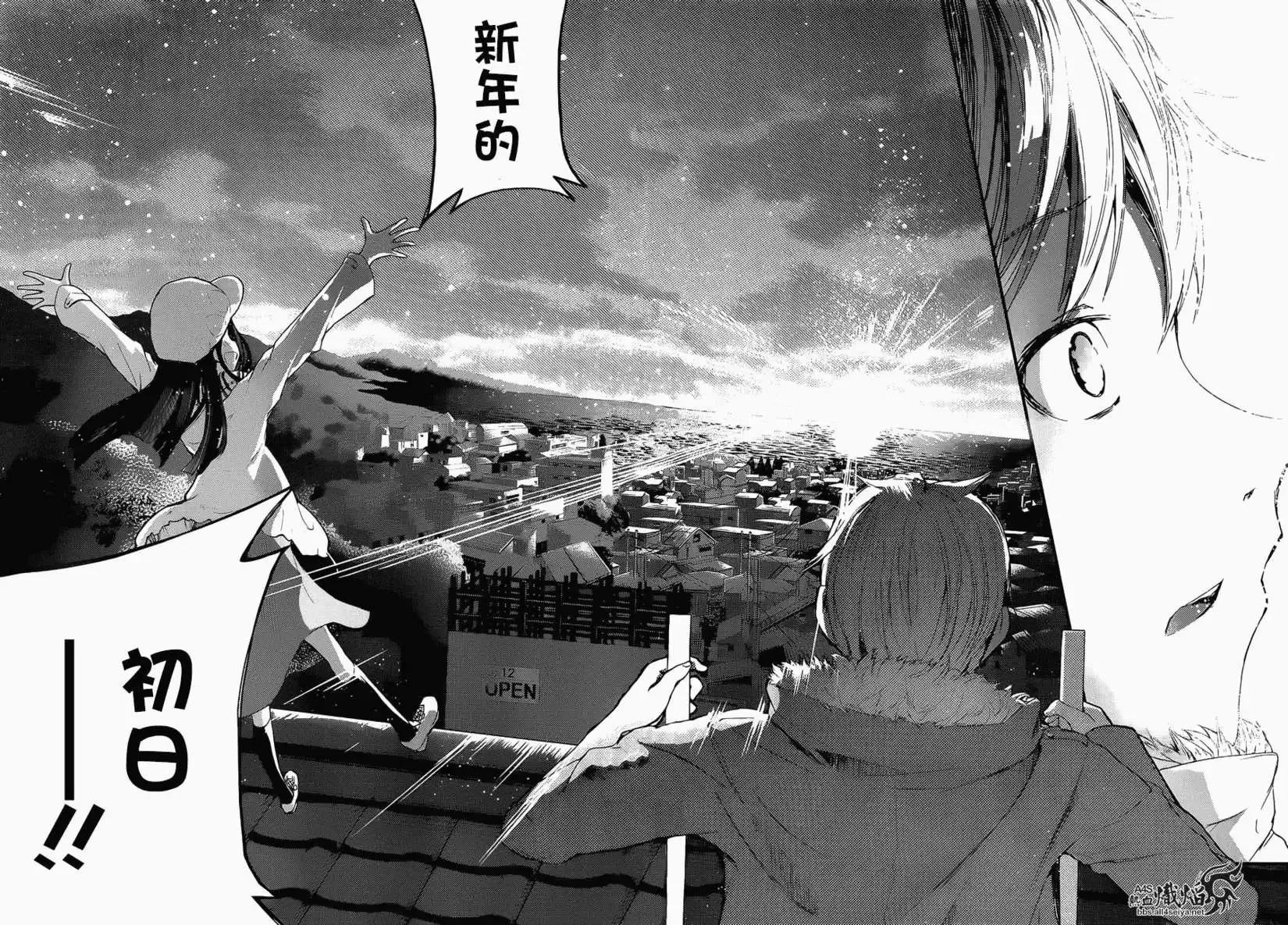 第02回 第28页