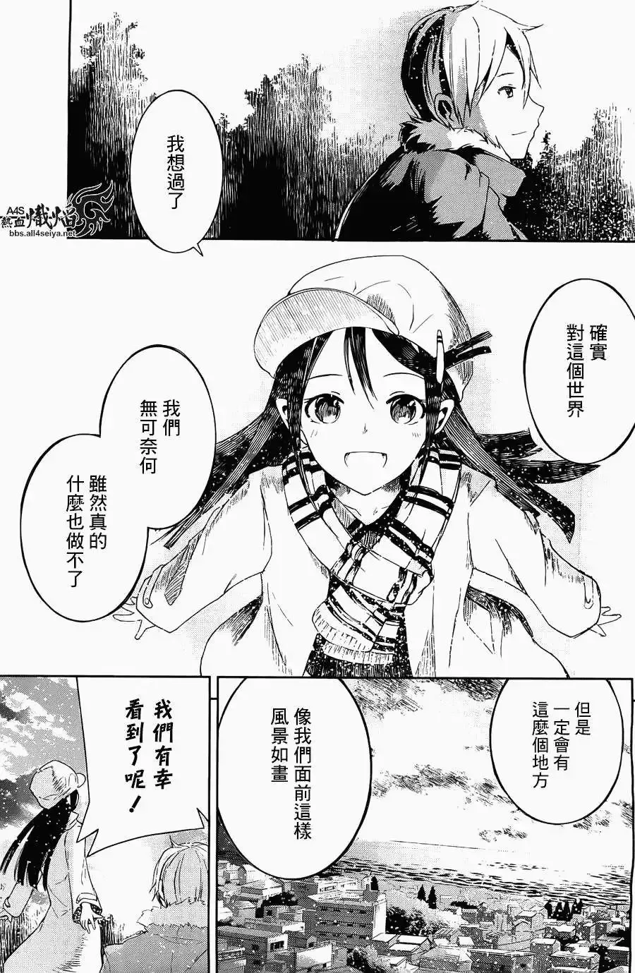 第02回 第30页