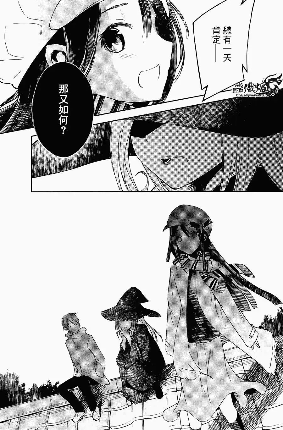 第02回 第31页