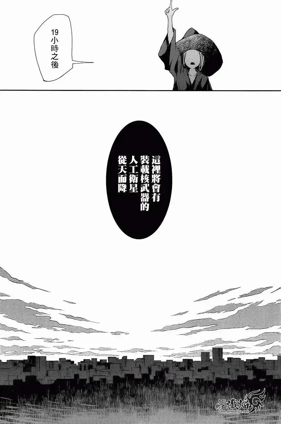 第02回 第34页