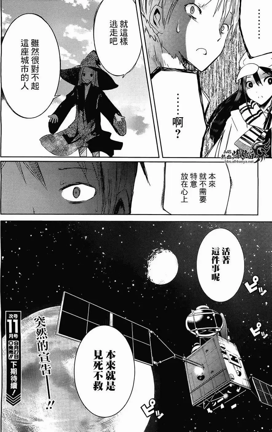 第02回 第35页