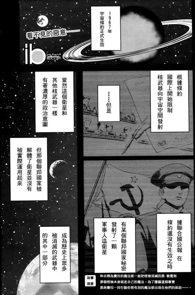 第03回 第1页