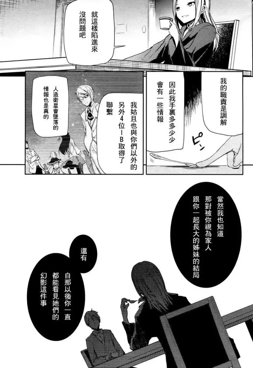 第03回 第9页