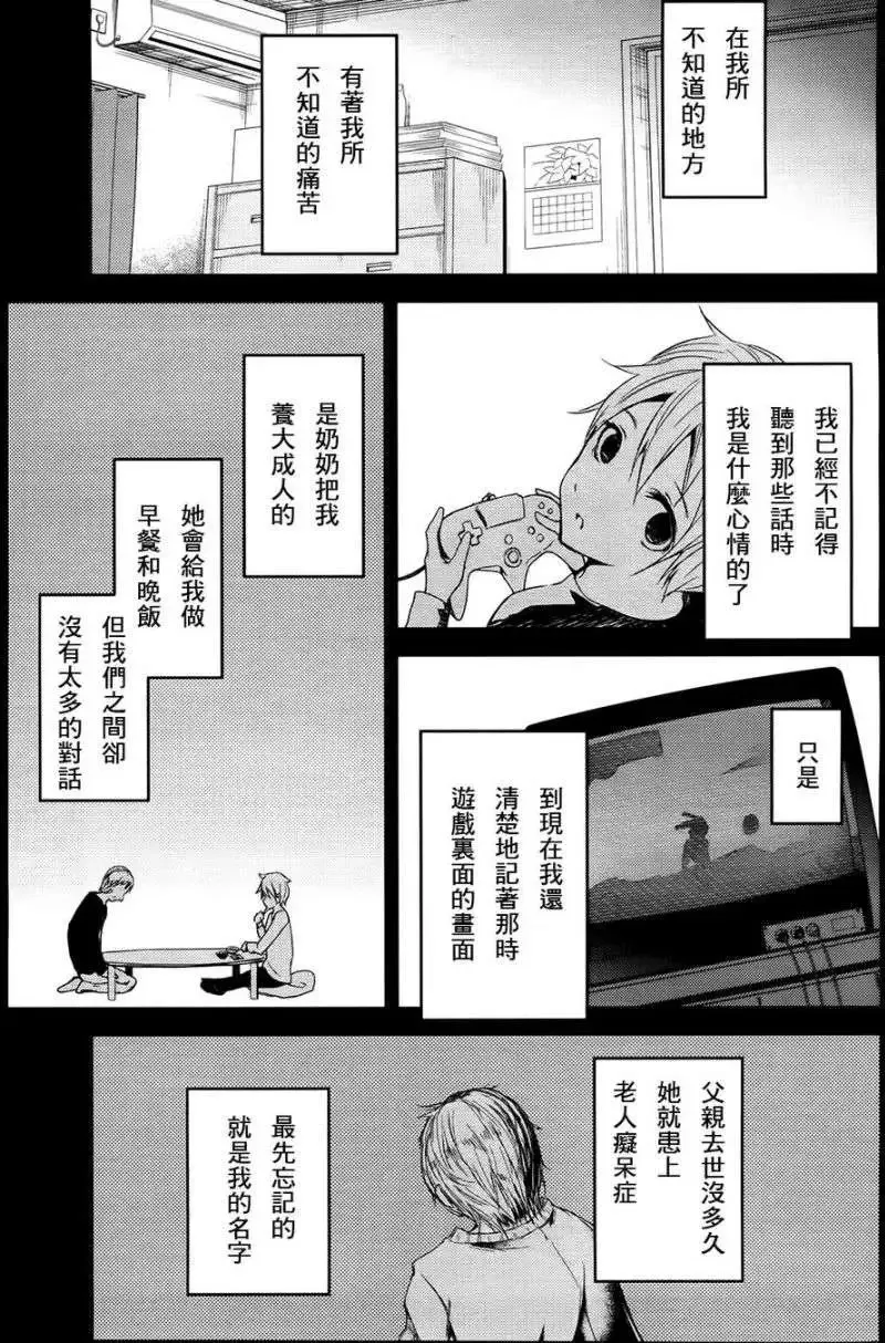 第03回 第15页