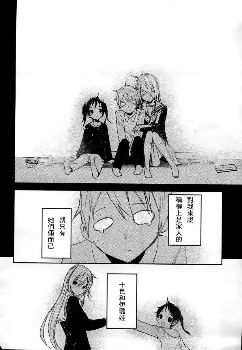 第03回 第16页