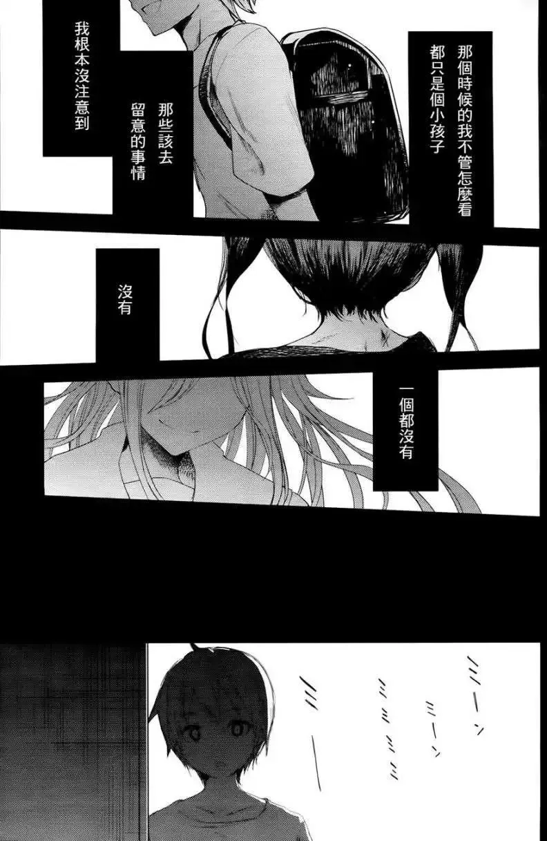 第03回 第19页