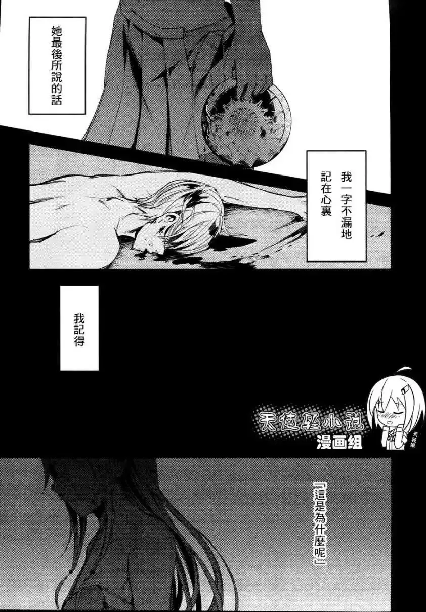 第03回 第21页
