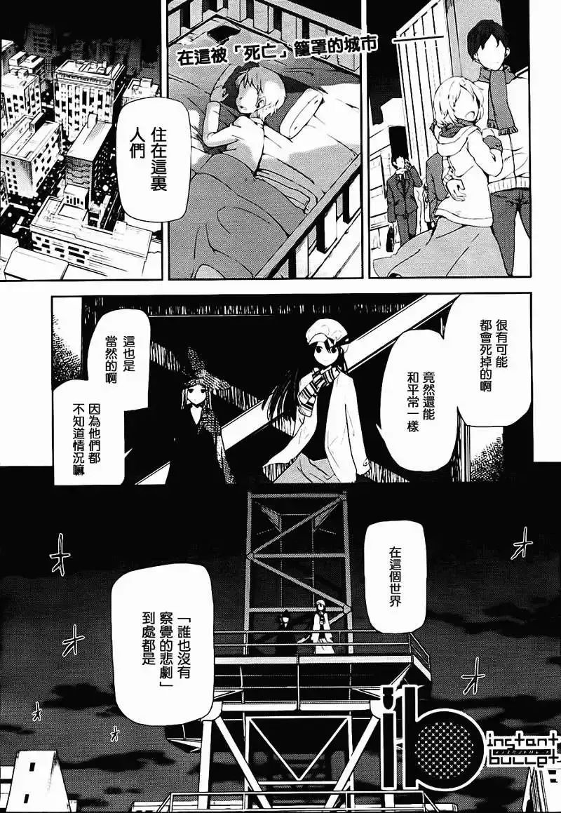 第03回 第31页
