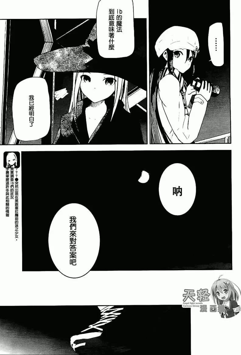 第04回 第5页