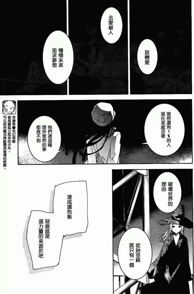 第04回 第9页