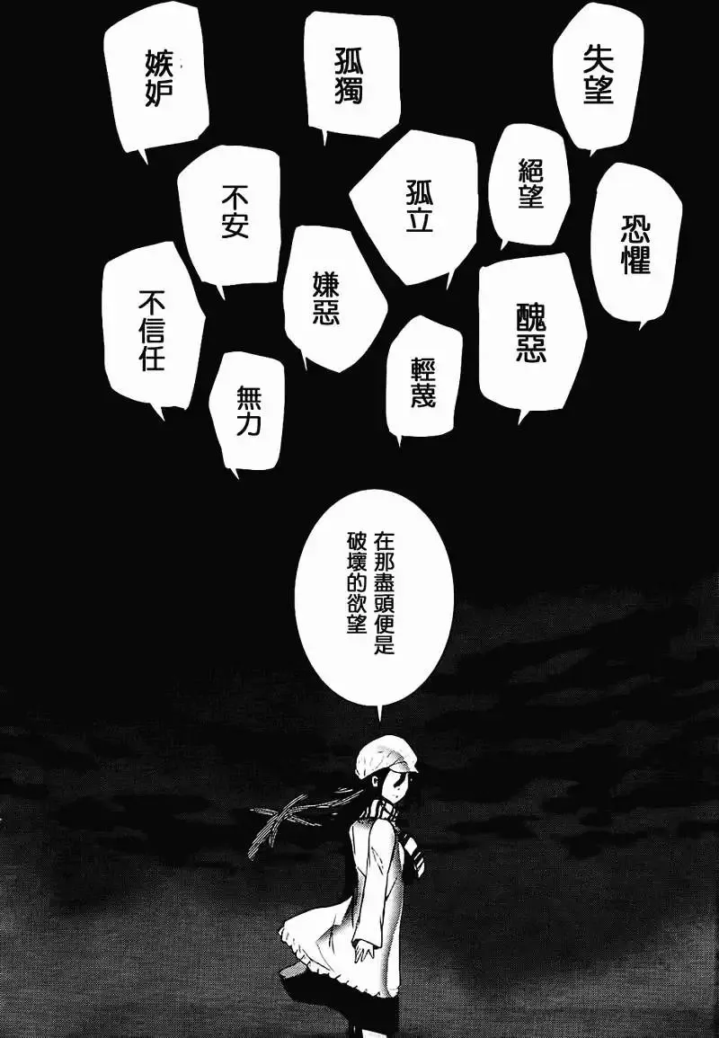 第04回 第10页