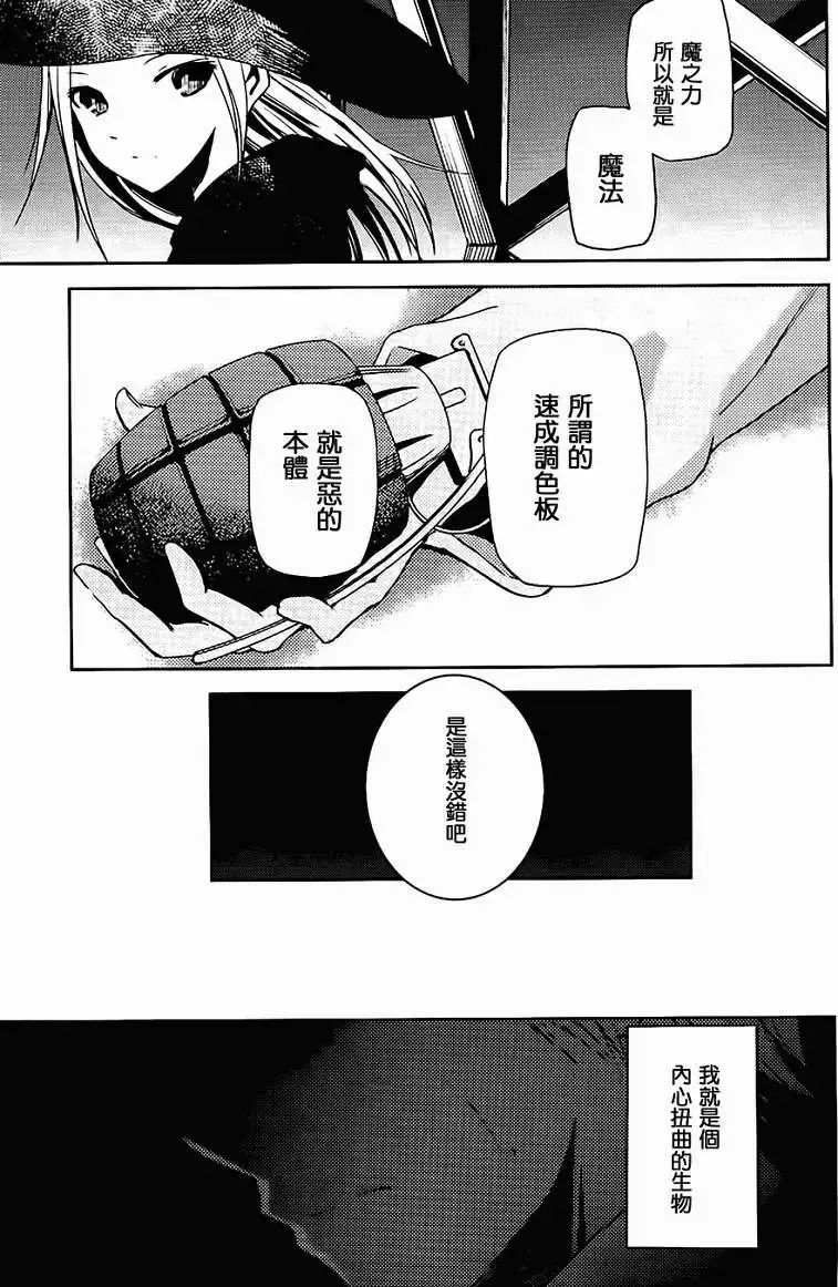 第04回 第11页