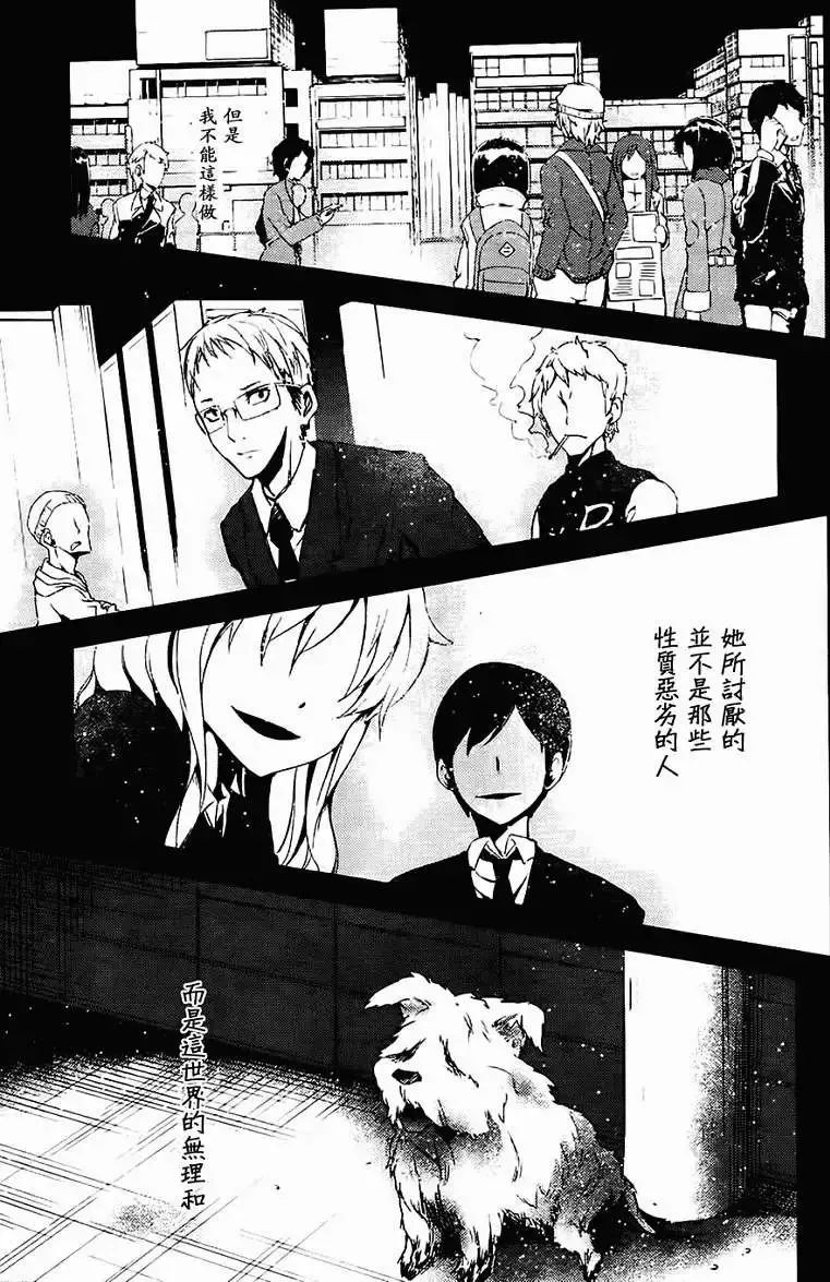 第04回 第13页