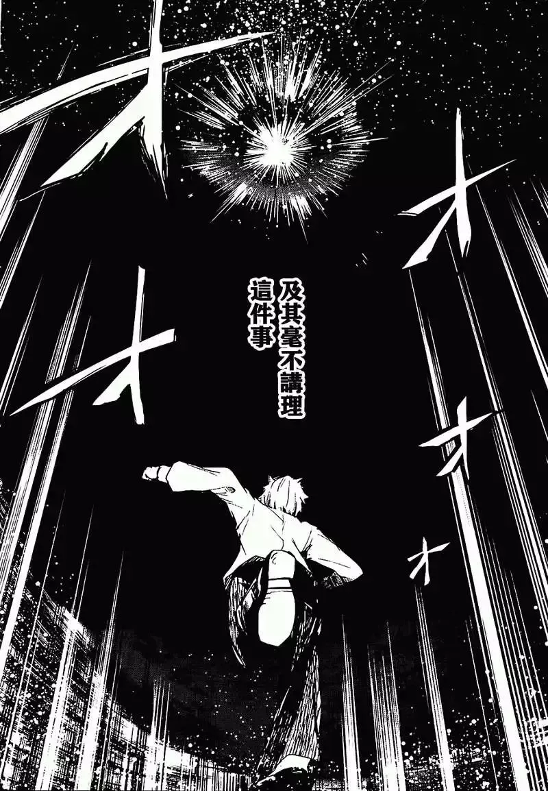 第04回 第14页