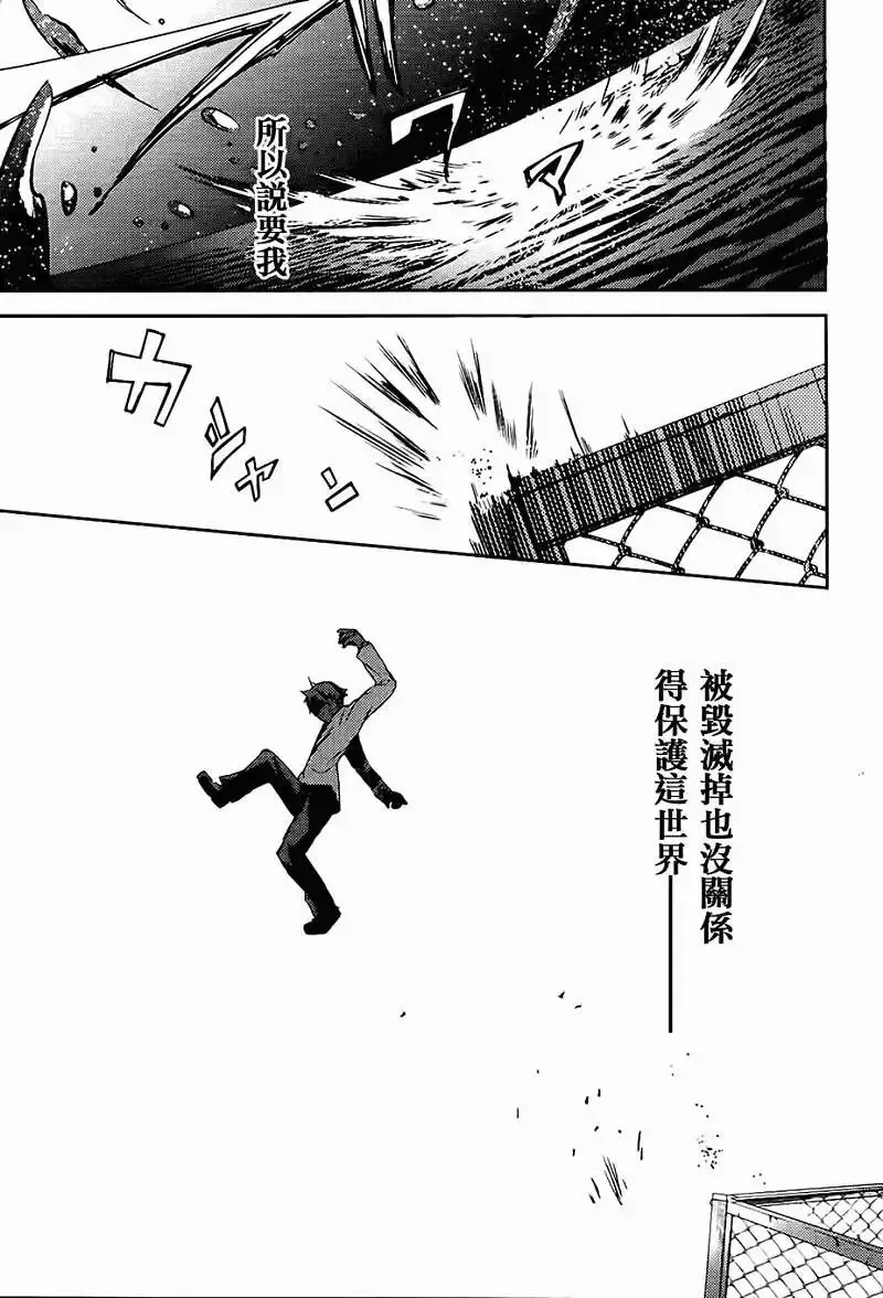 第04回 第15页