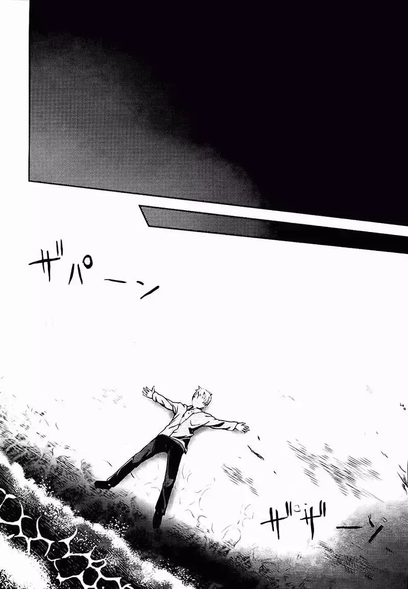 第04回 第17页