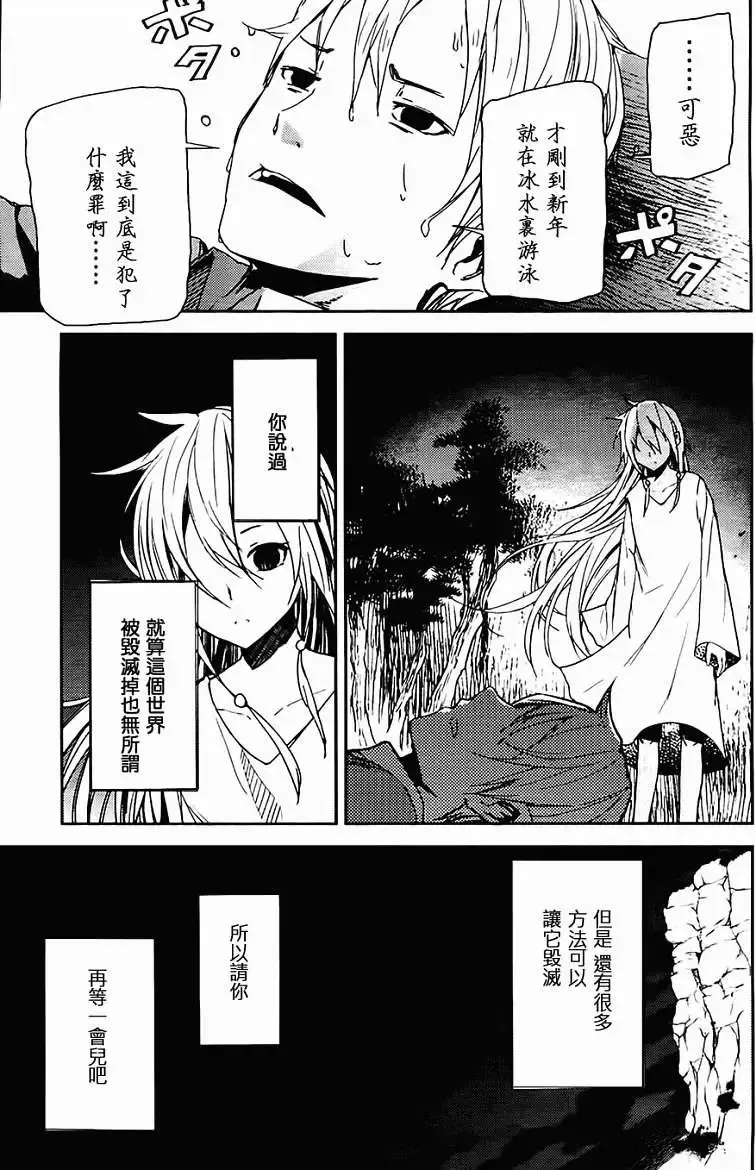 第04回 第18页
