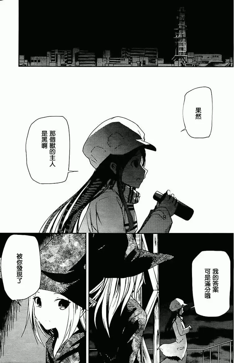 第04回 第20页