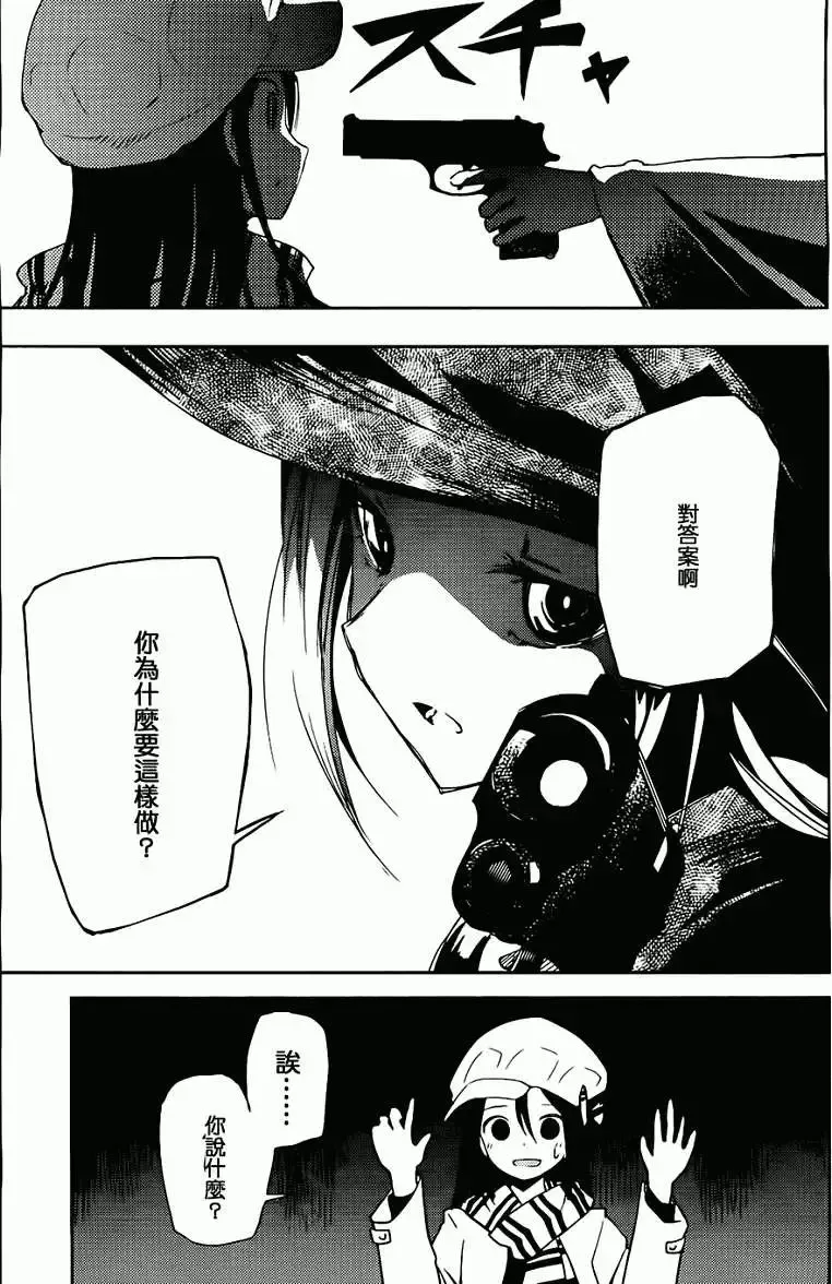 第04回 第22页