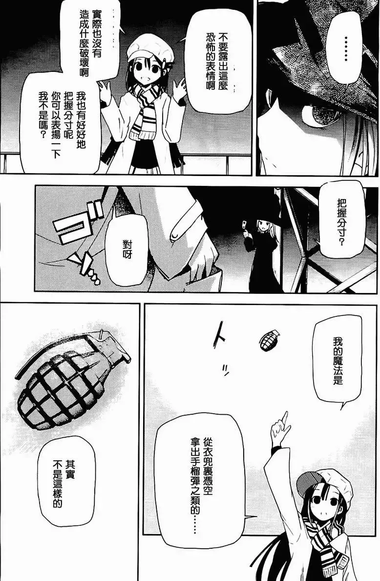 第04回 第24页